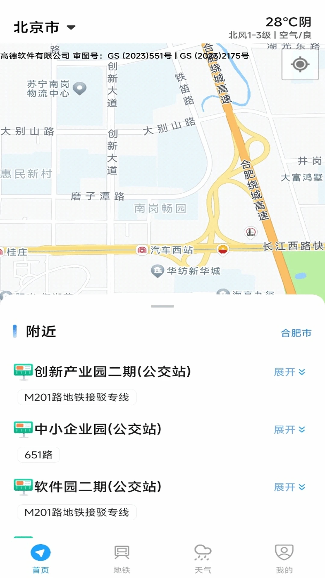 坐公交二维码