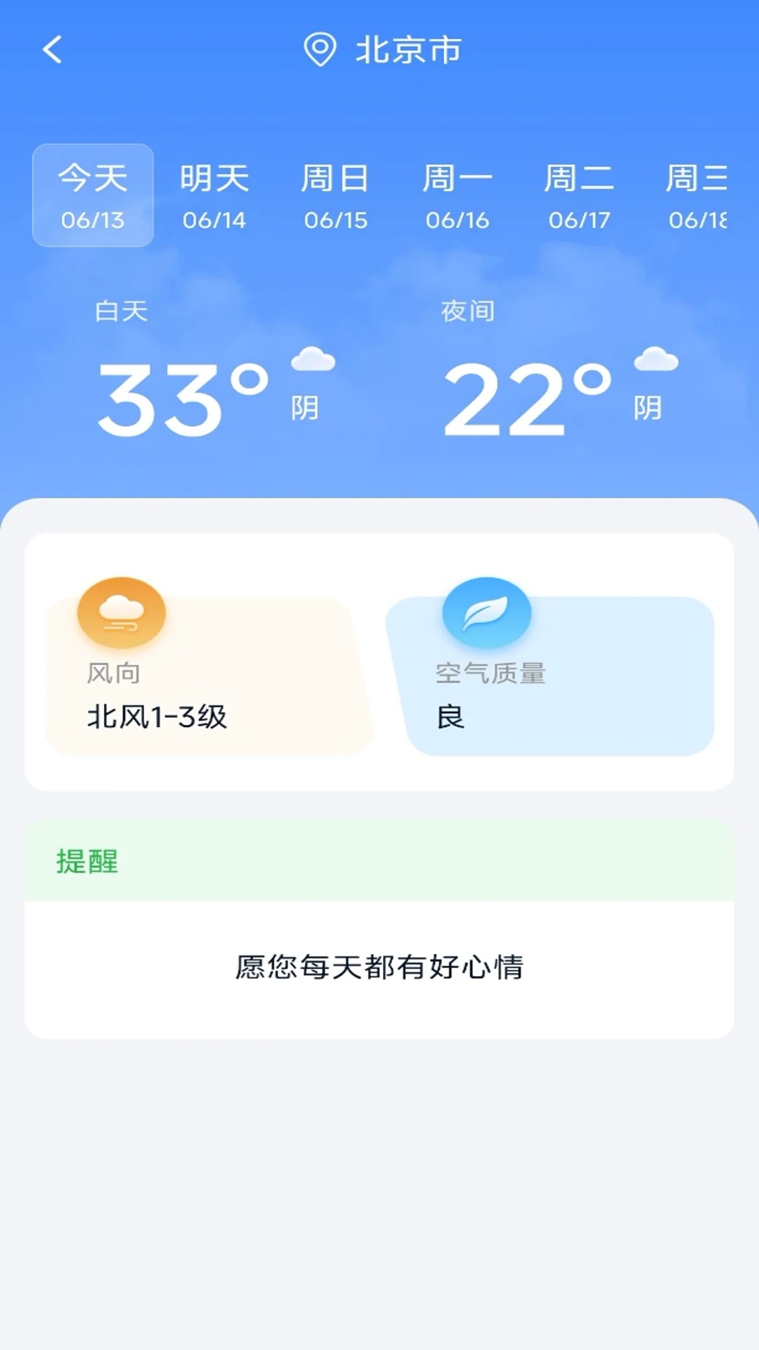 坐公交二维码