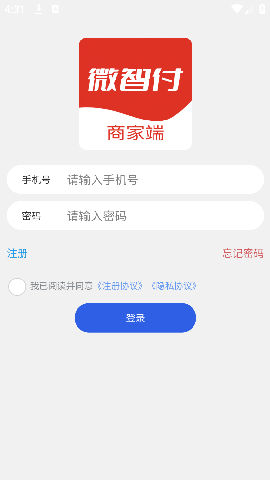 微智付