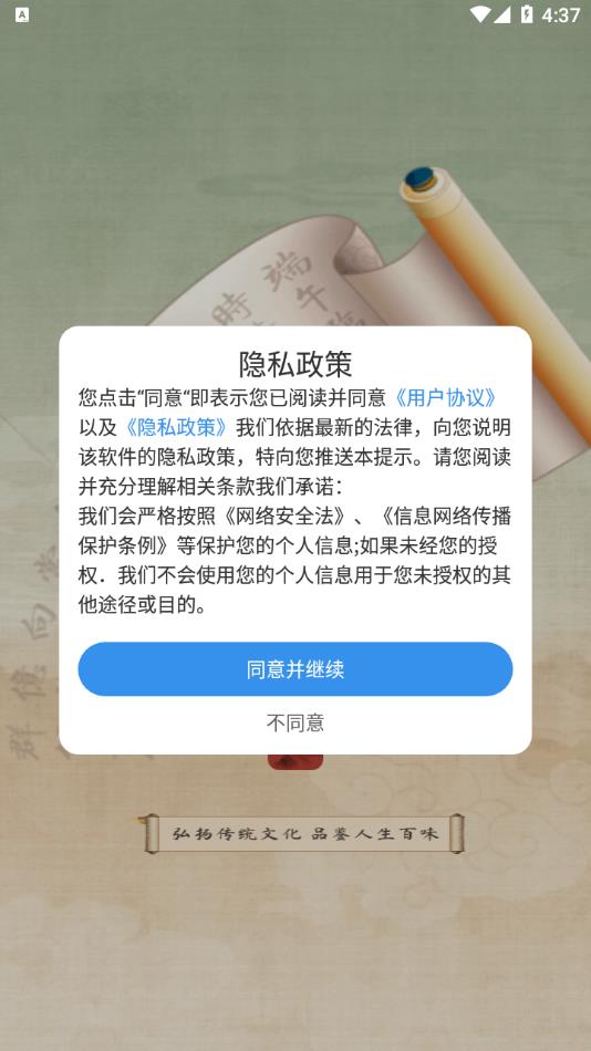 古诗唐诗三百首