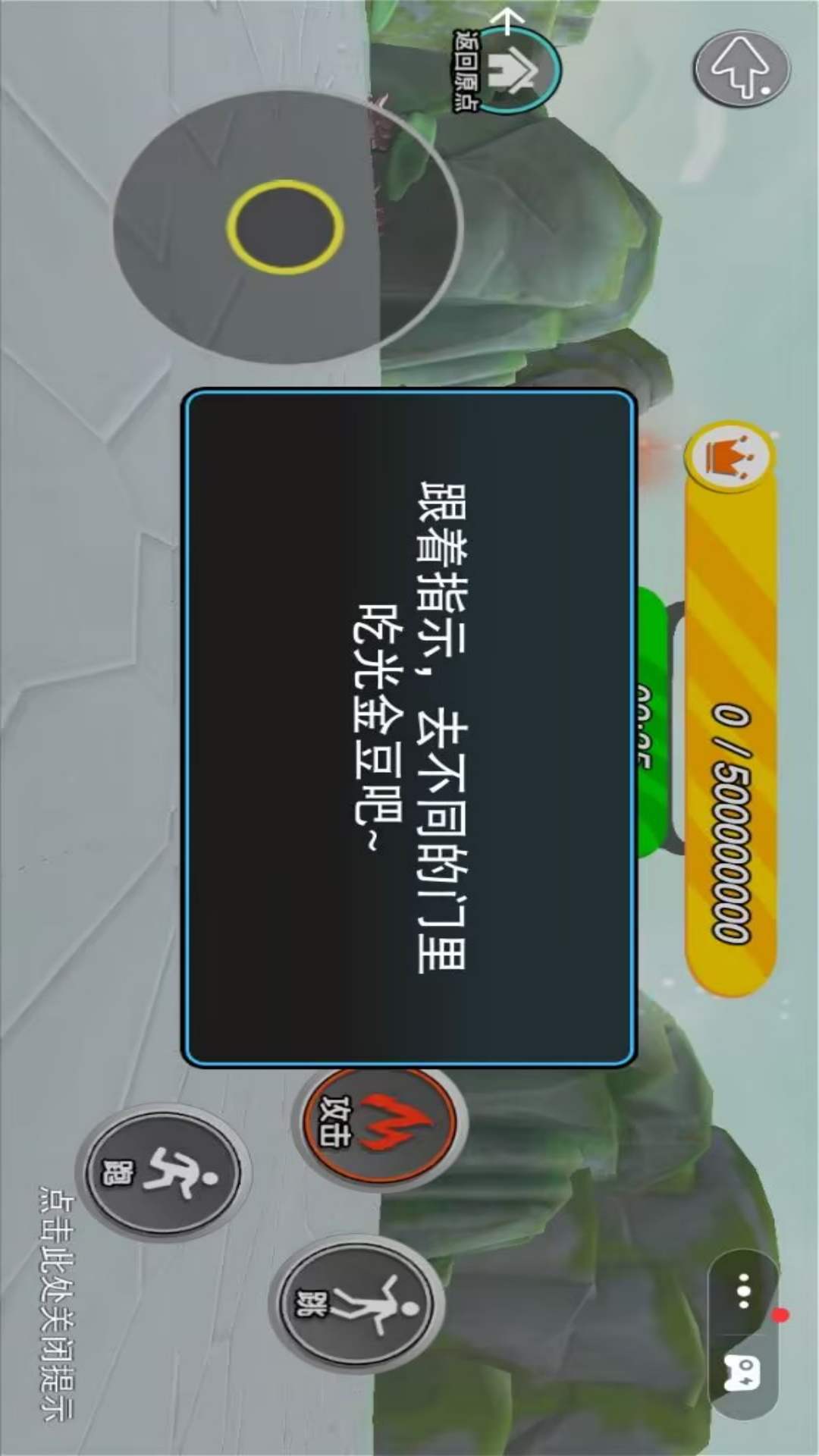 魔丸重生记
