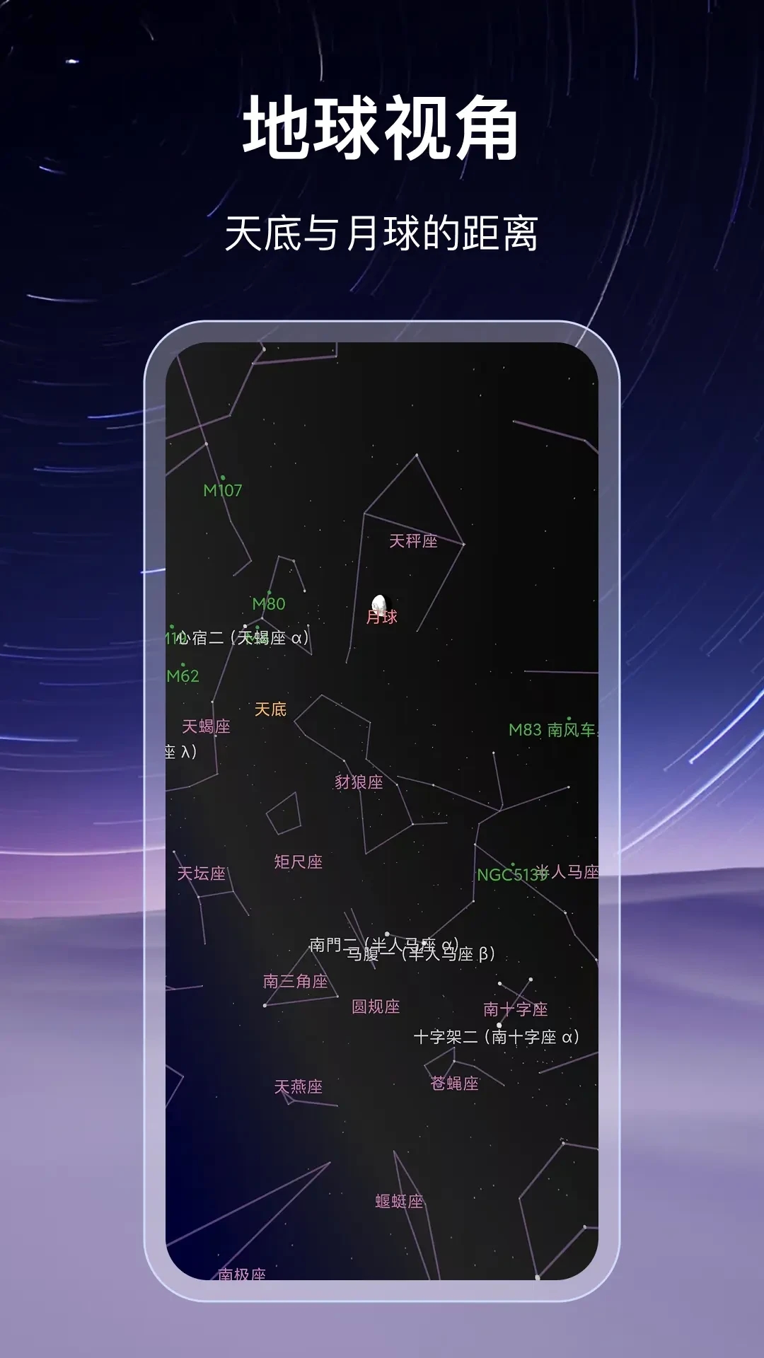 星云图