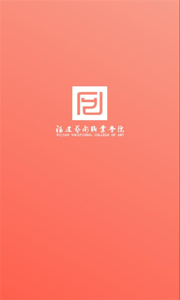 智慧艺苑