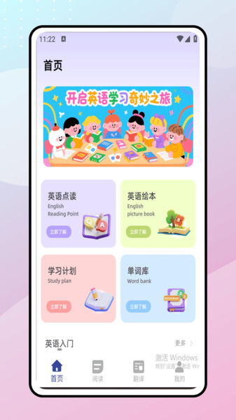 list单词表