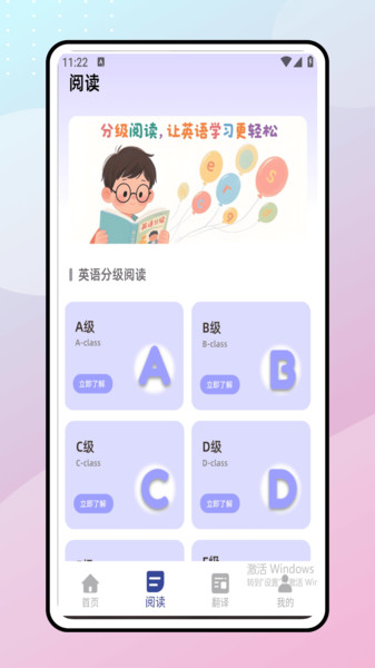 list单词表