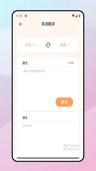 list单词表