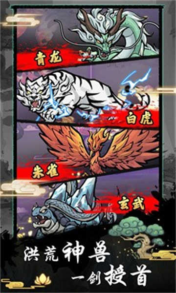 修仙种田录