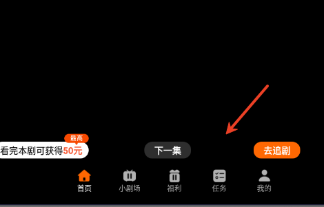 开心短剧之家
