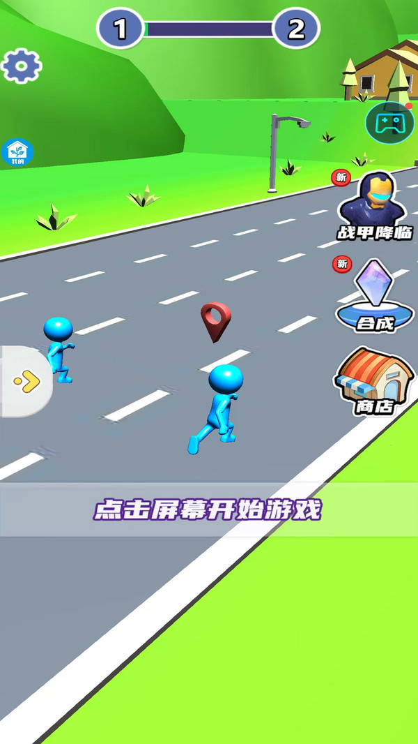 天天竞速赛车