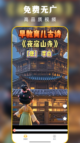聪明虎鲸