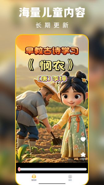 聪明虎鲸