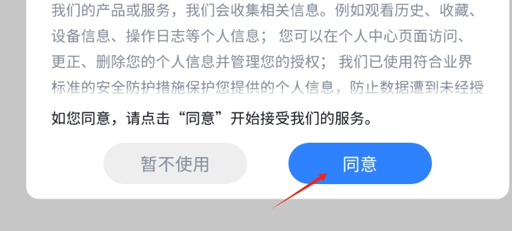 语联