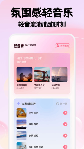 信趣聊天回复