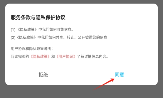 信趣聊天回复