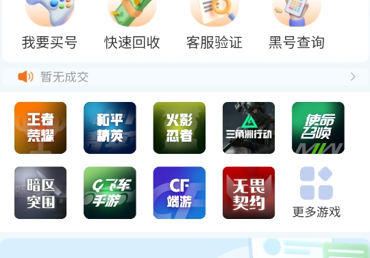 看号猫