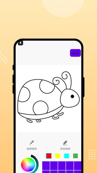 随手画吧