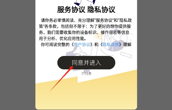 整点视频免费追剧