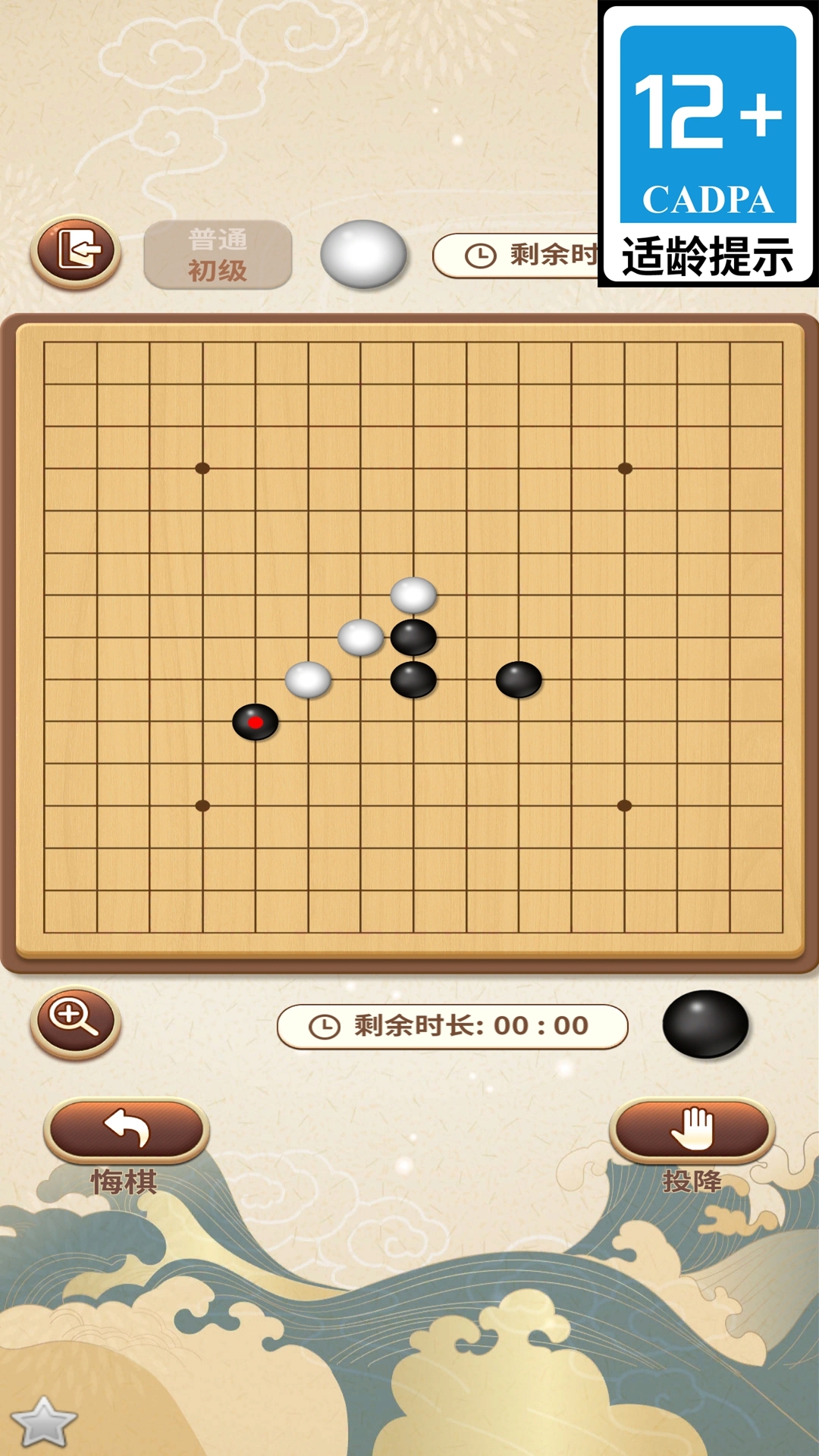 疯狂五子棋