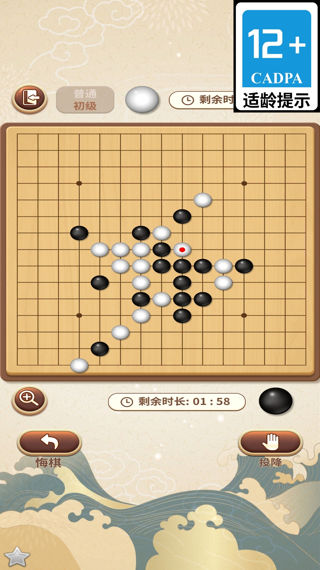 疯狂五子棋