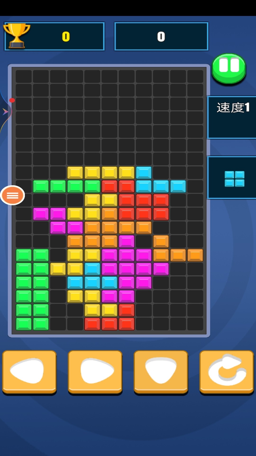 俄罗斯方块游戏机