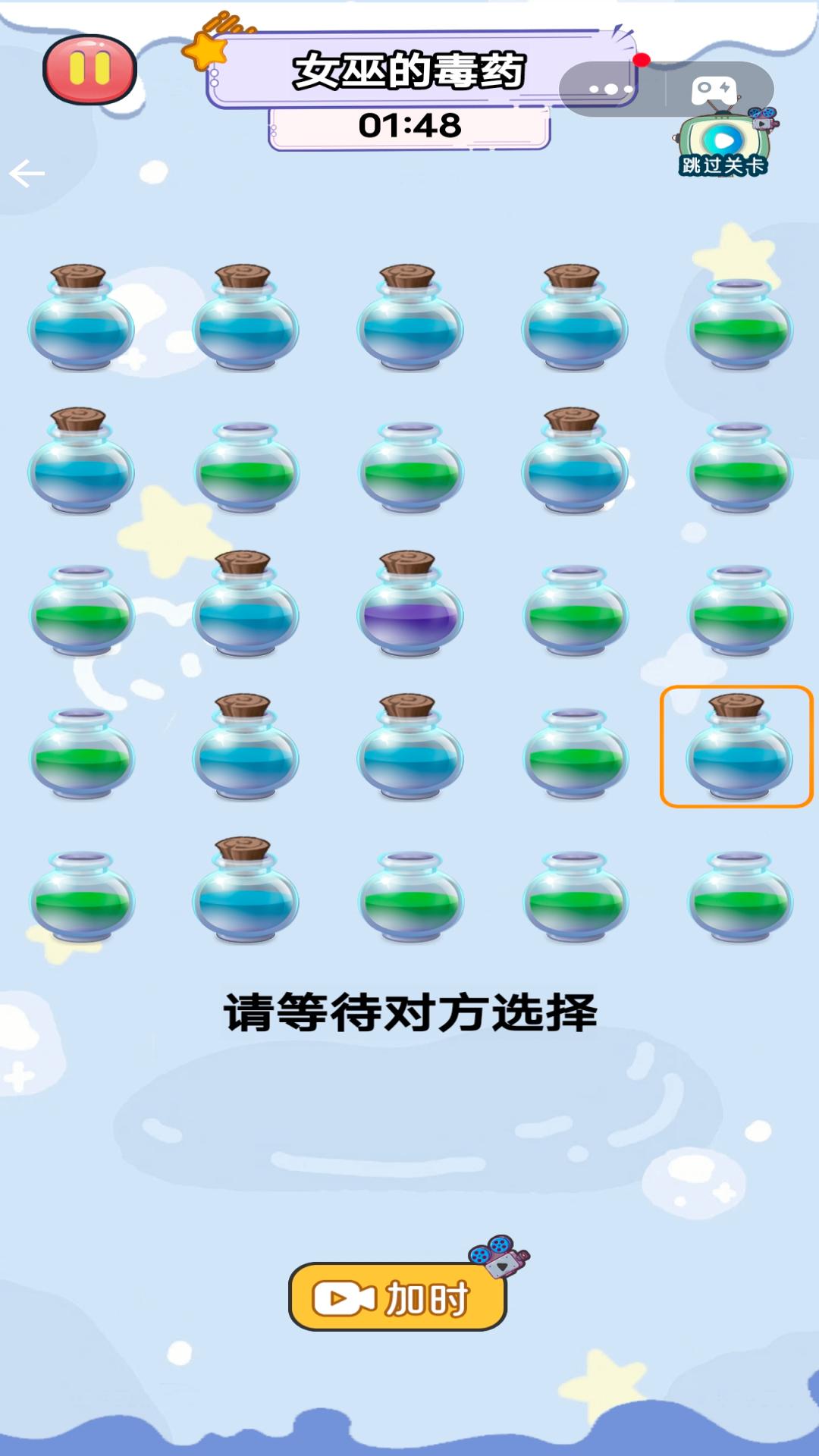 请谨慎选择