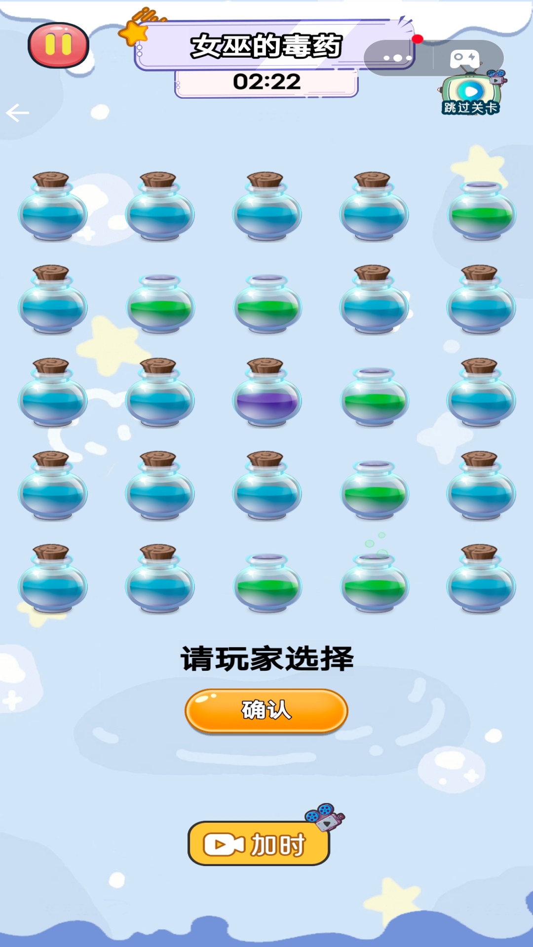请谨慎选择