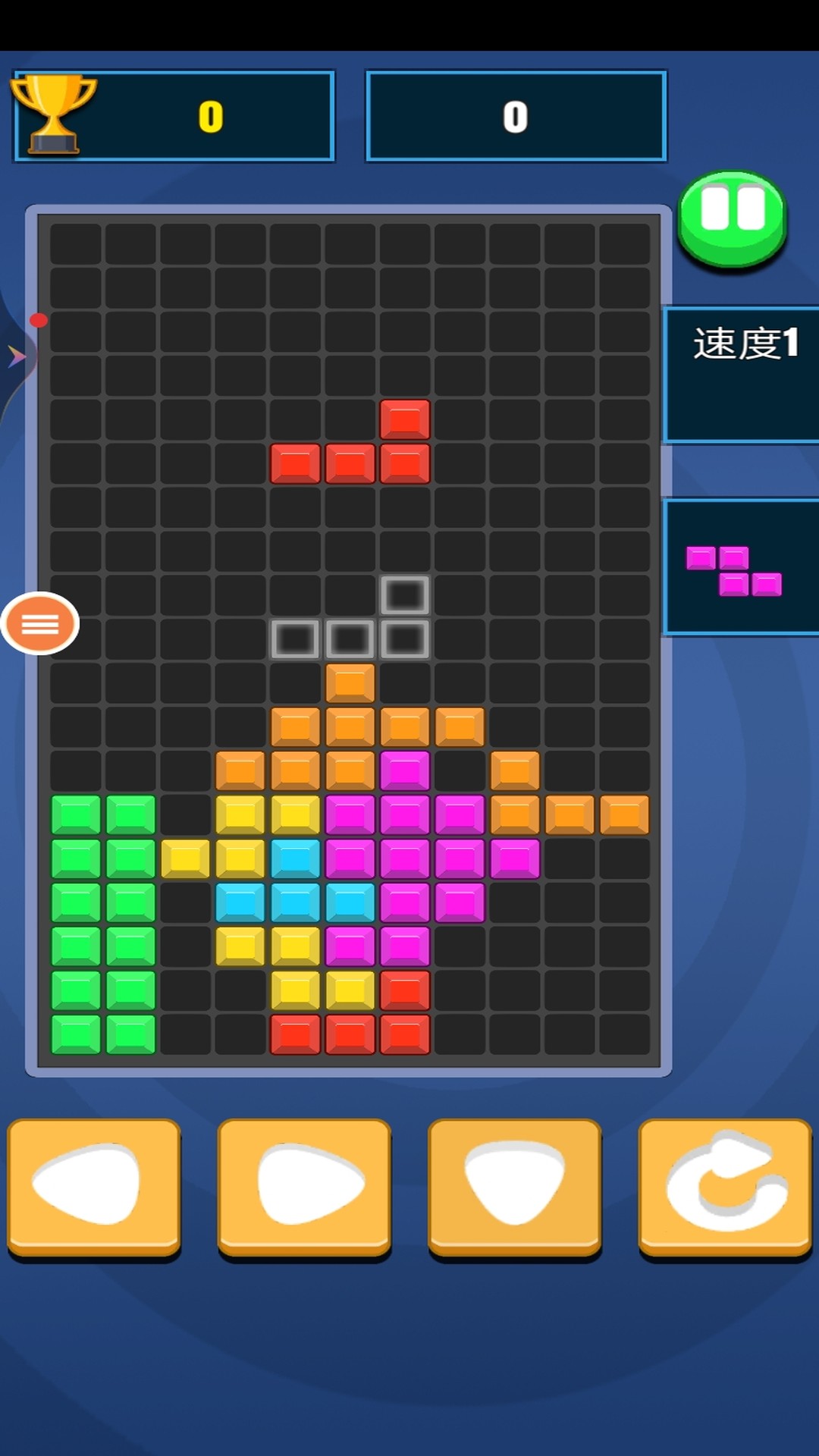 俄罗斯方块2022