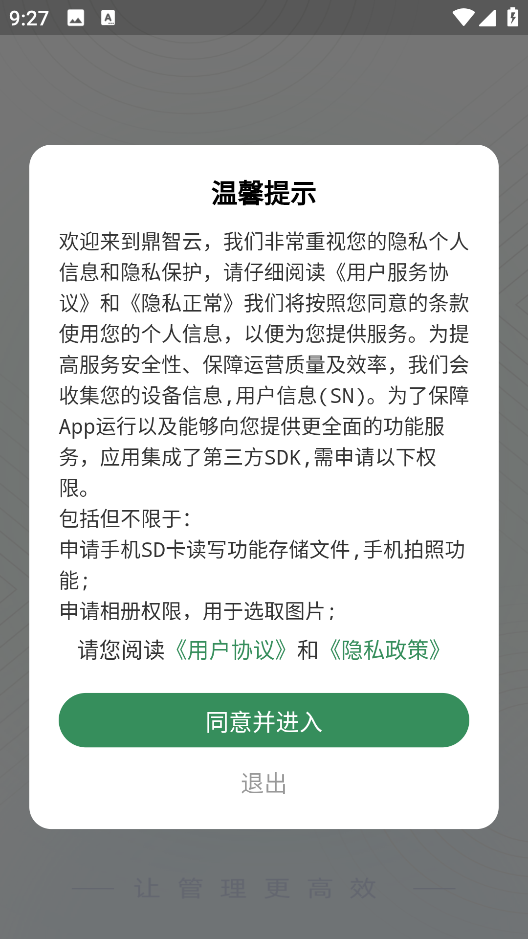 鼎星星