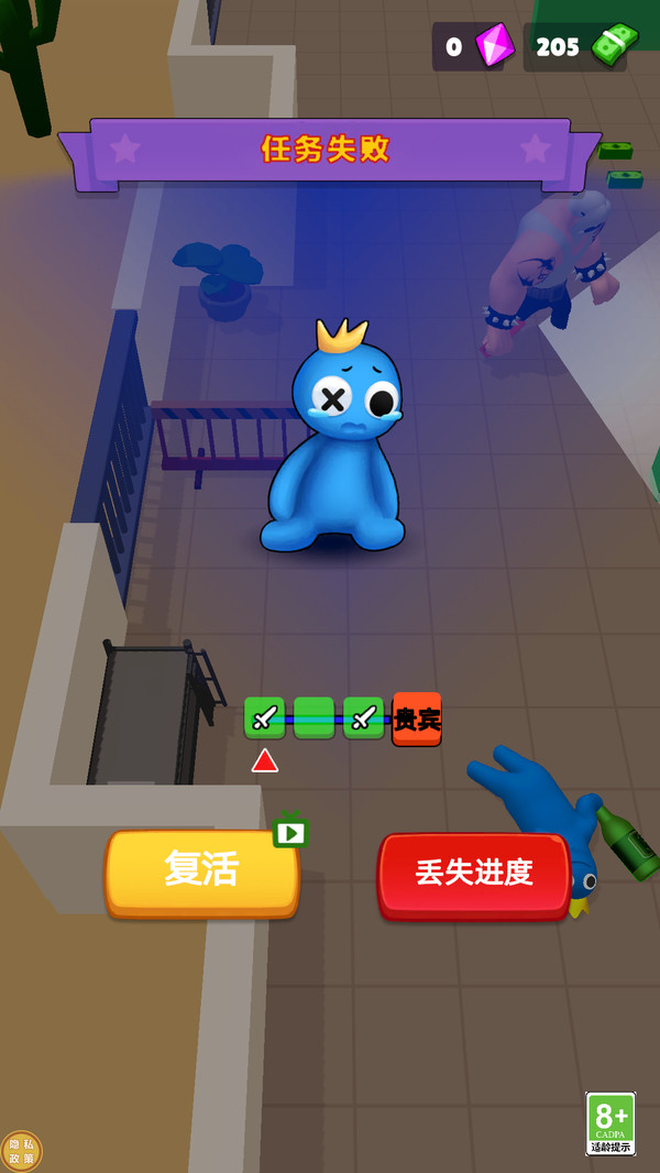 我要救小美