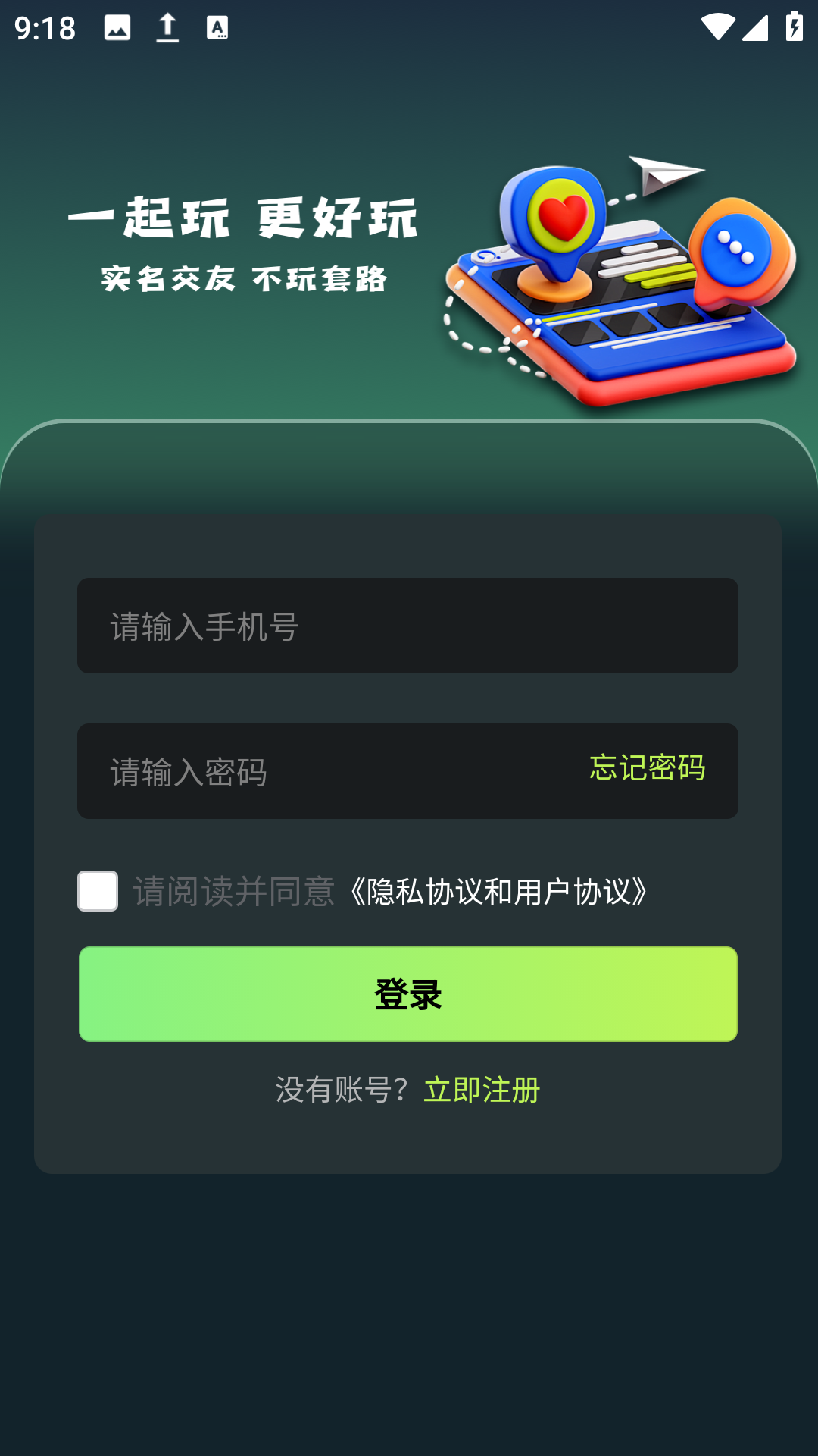 搭玩家CouplePlayers