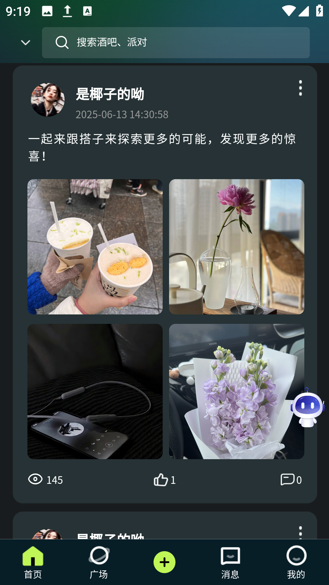 搭玩家CouplePlayers