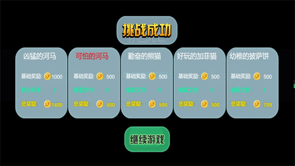 迷失小镇大逃生