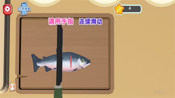 美食制造幸福厨房