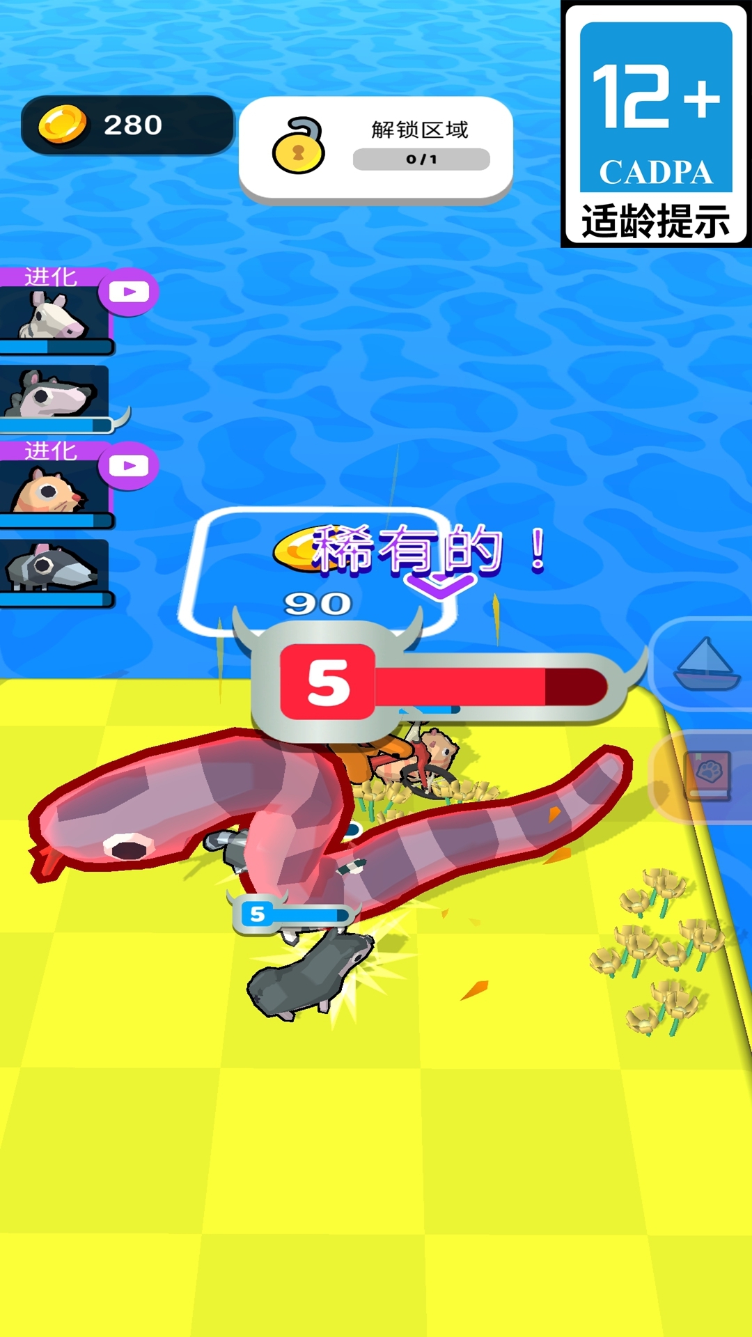 像素历险世界