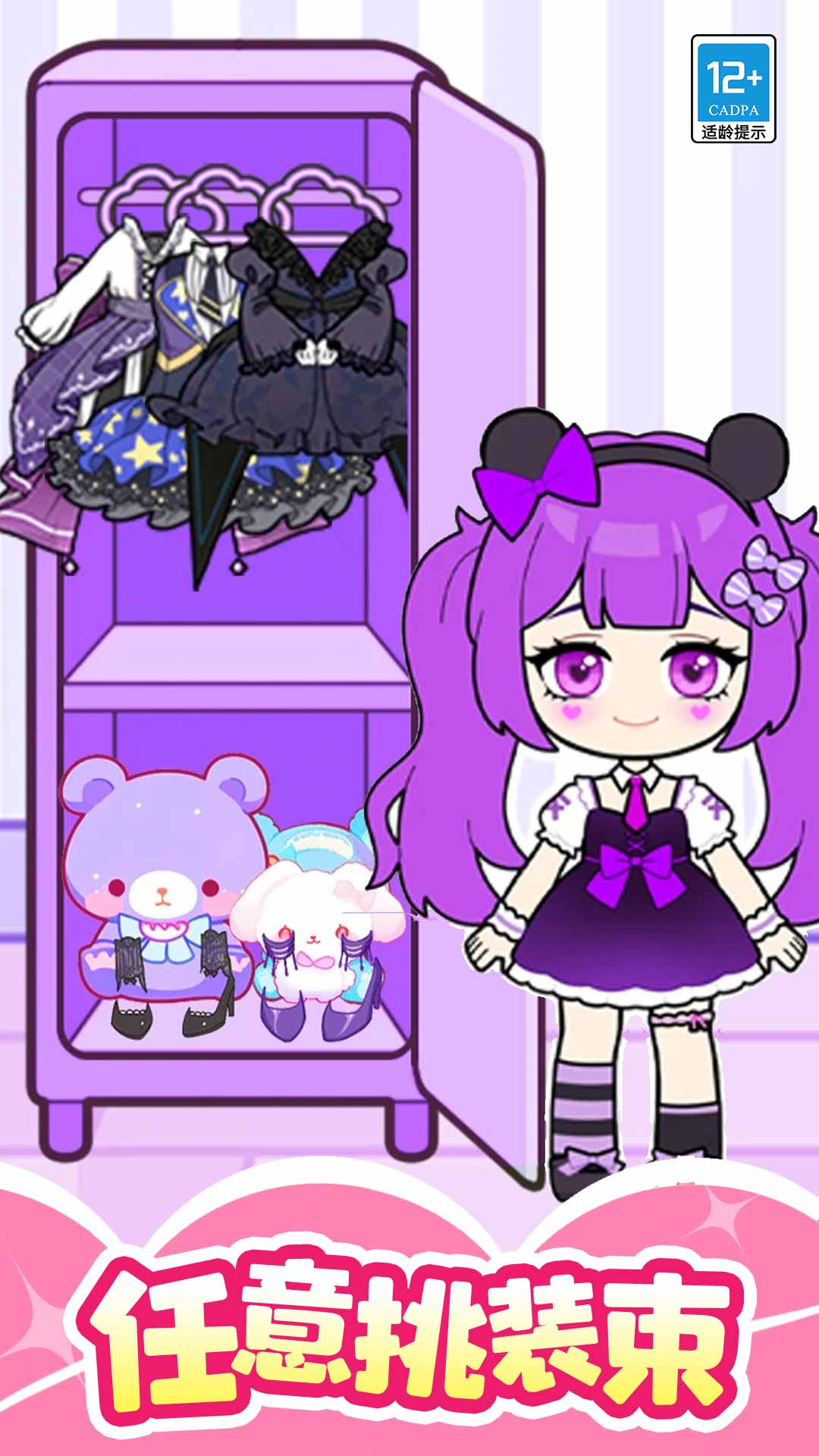 魔法美妆屋