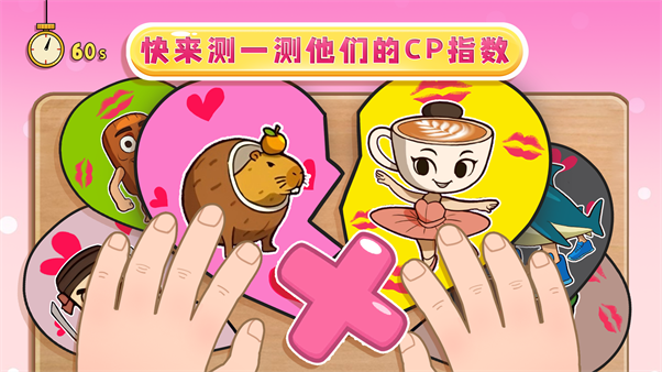 全民最强脑力争霸
