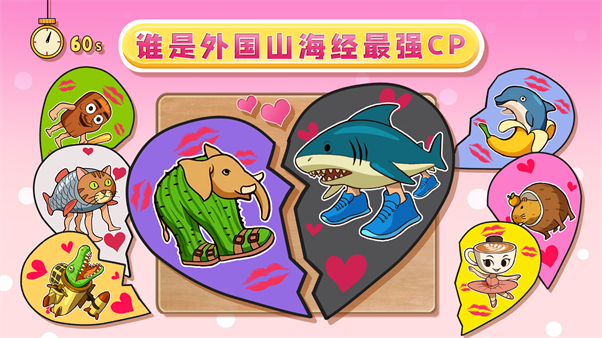 全民最强脑力争霸