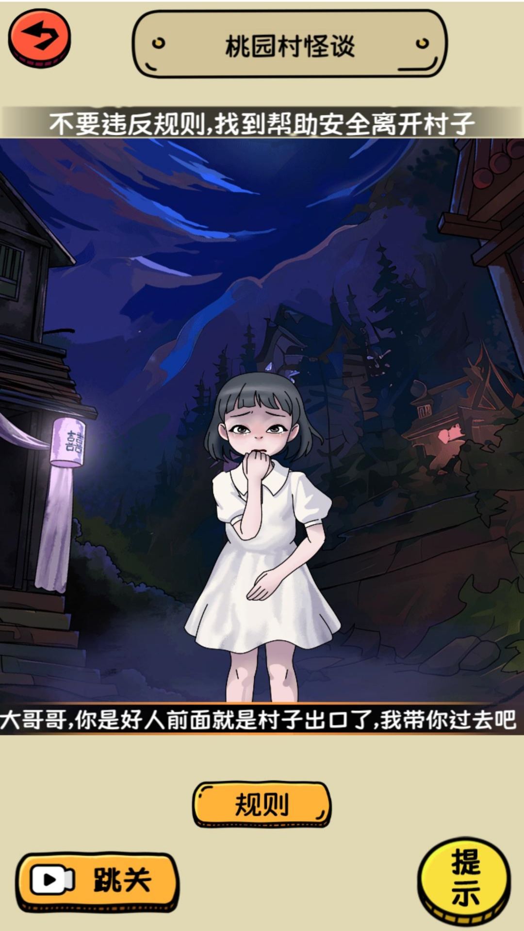 小姐姐上厕所