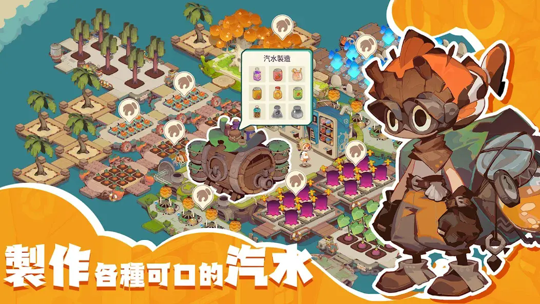 寻海之旅
