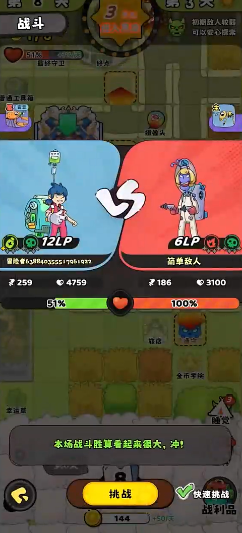神宠降临