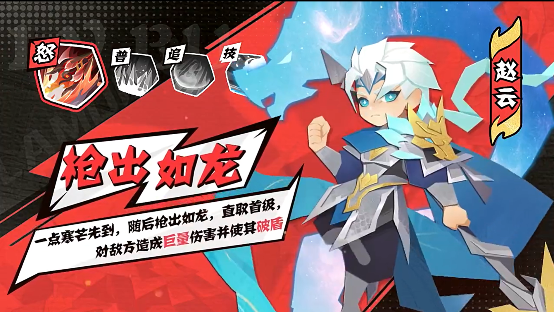 纯三国