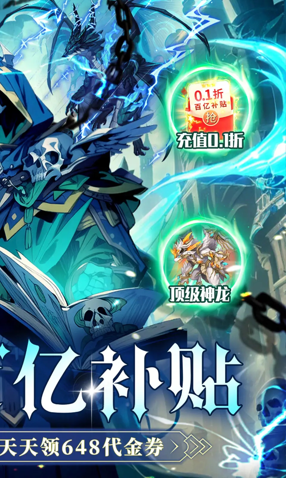 雷霆炸翻天