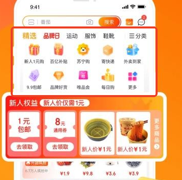 高佣宝
