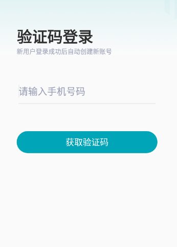 审计师优题汇