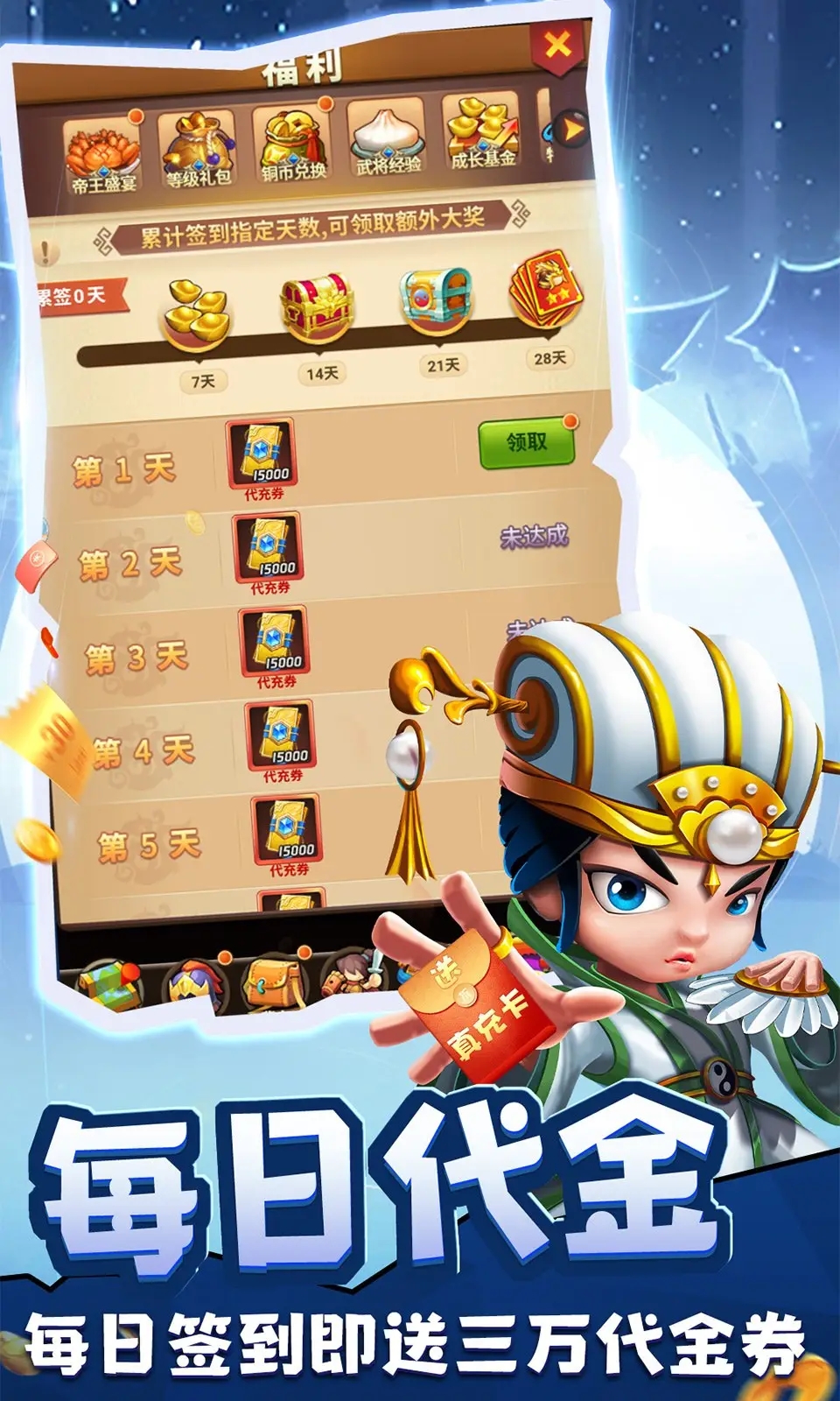 摸金校尉之伏魔殿