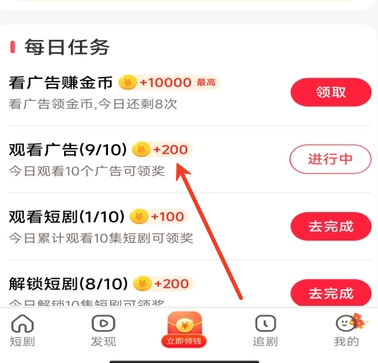 极影乐看