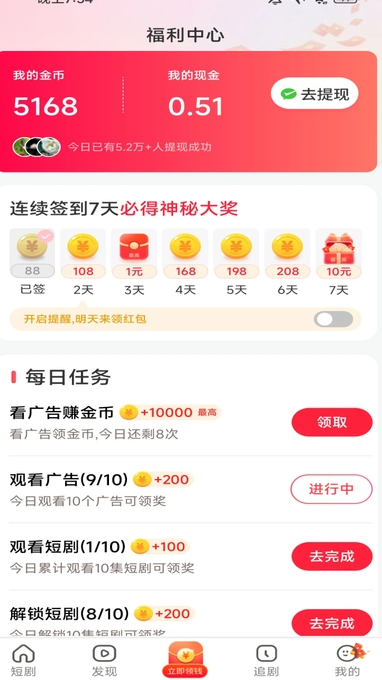 极影乐看