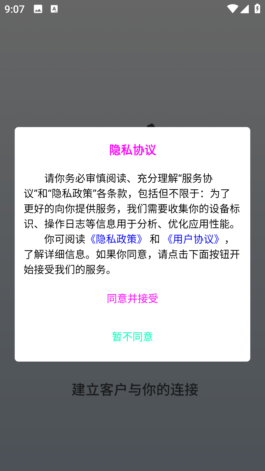知鱼数据