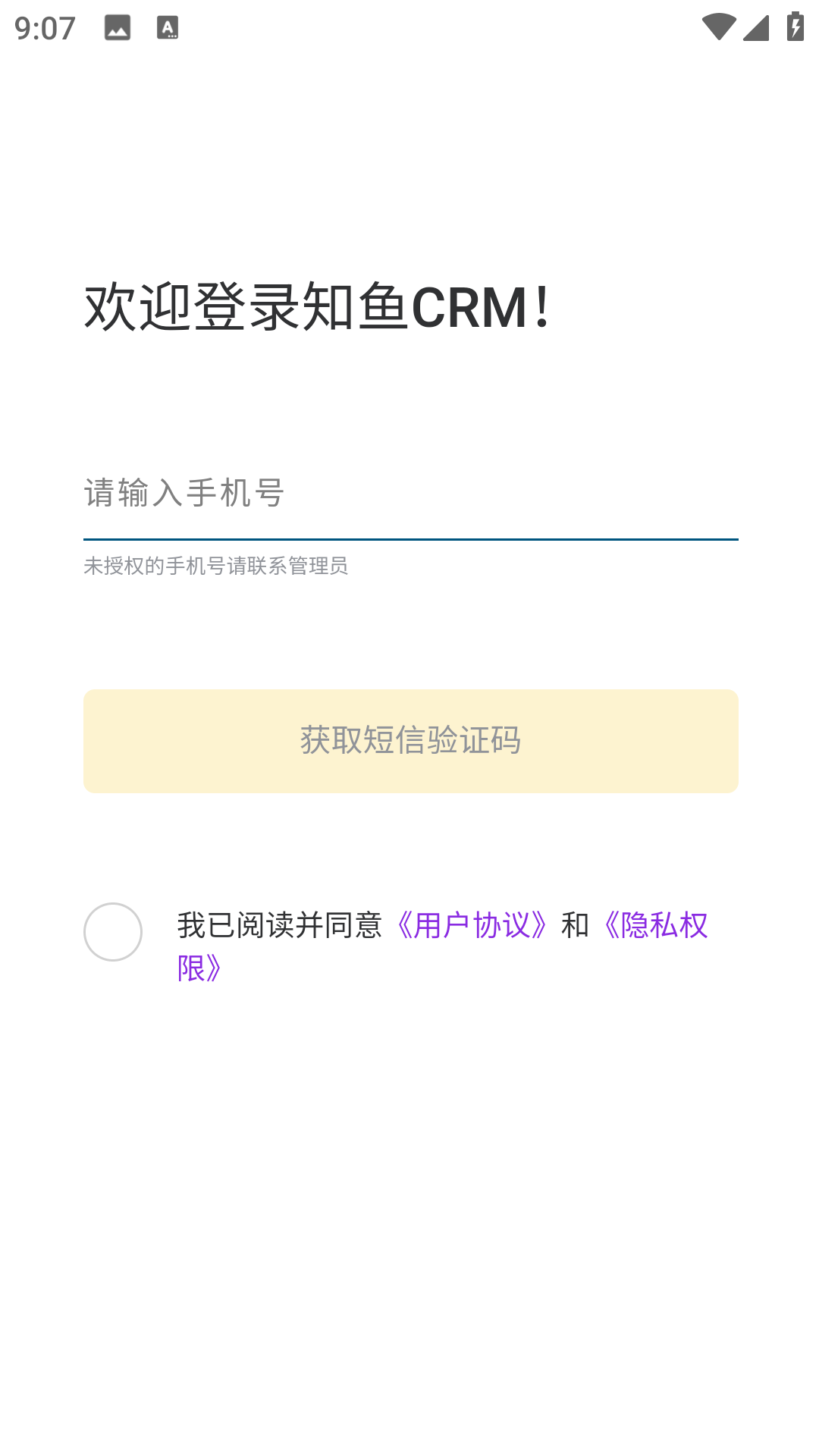 知鱼数据