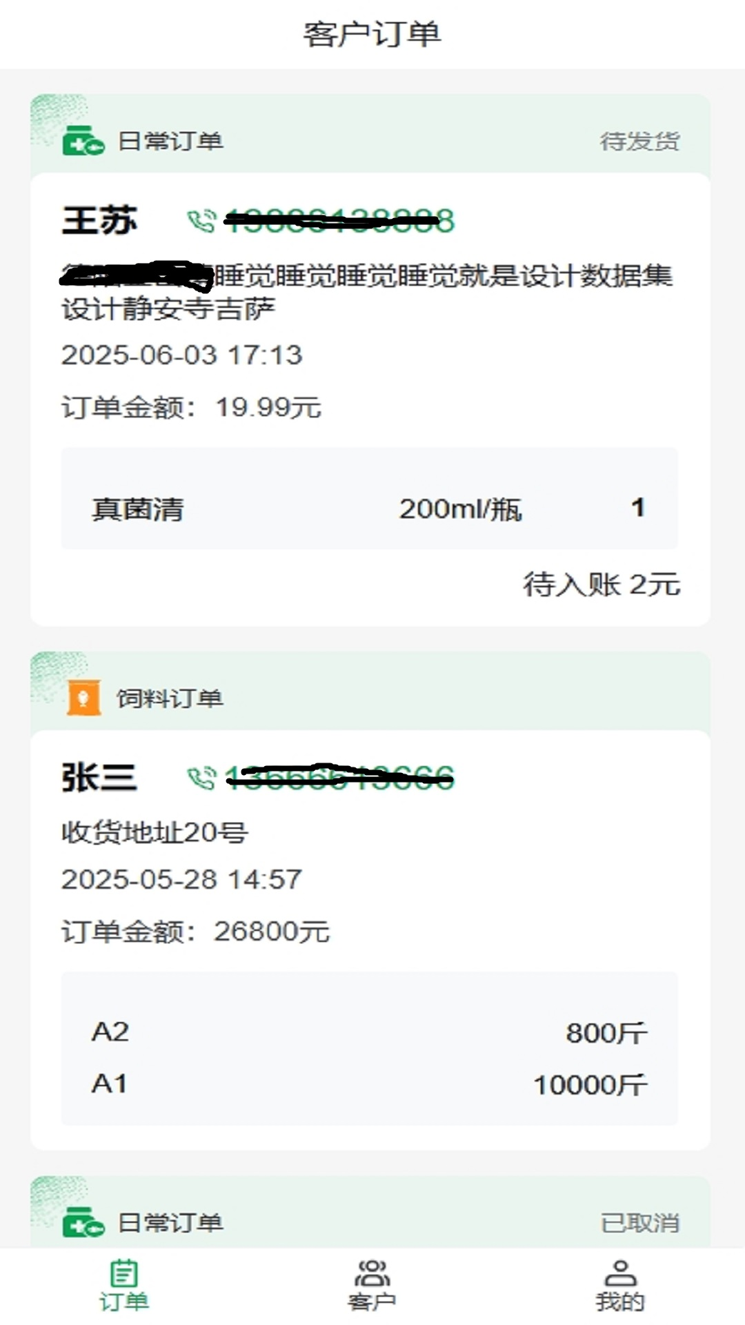 知鱼数据